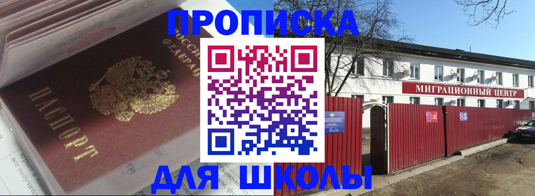 временная регистрация госуслуги в Судаке